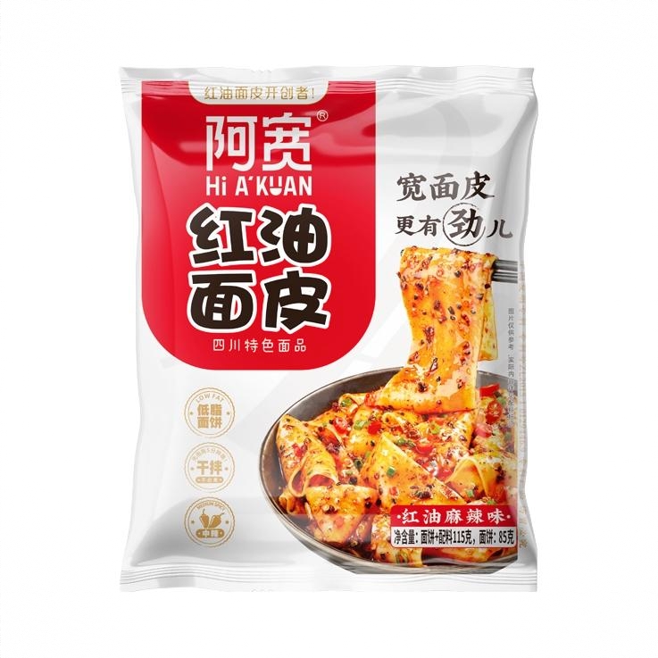 商品配色： 红油麻辣味