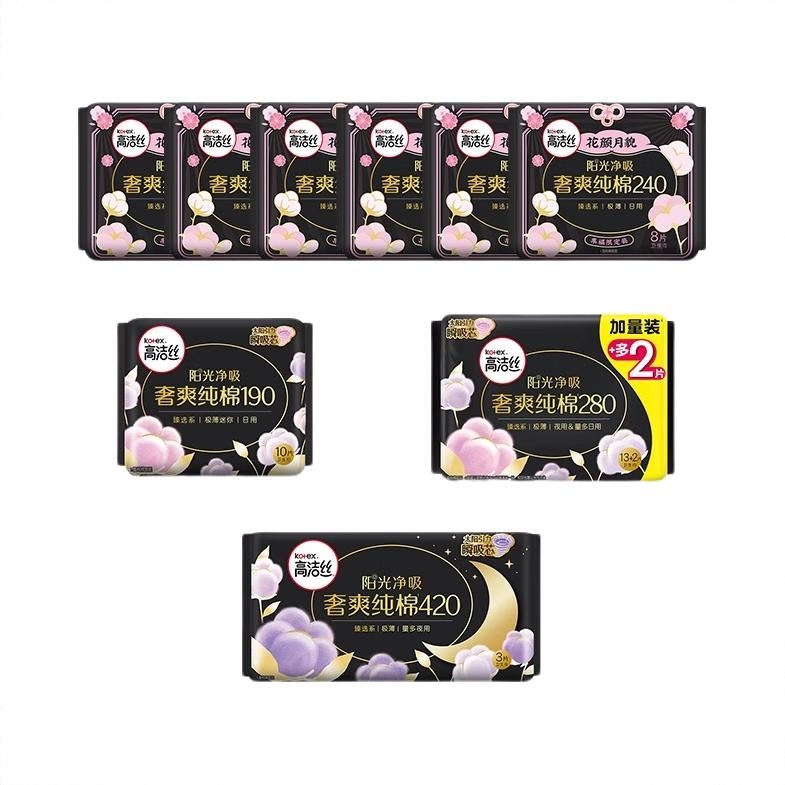 商品配色： 【76片】日用240mm/8片*6包+日用190mm/10片*1包+夜用&量多日用280mm/15片*1包+夜用420mm/3片*1包