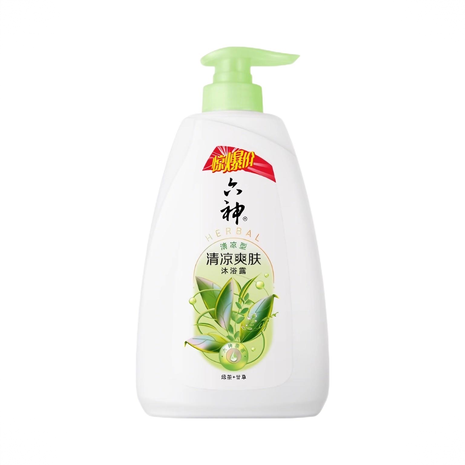商品配色： 700ml