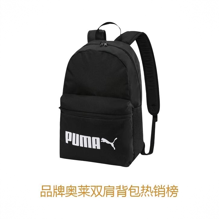 商品配色： 黑色 077482-01