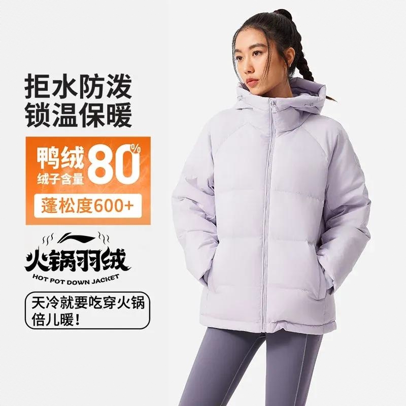 商品配色： 海盐紫
