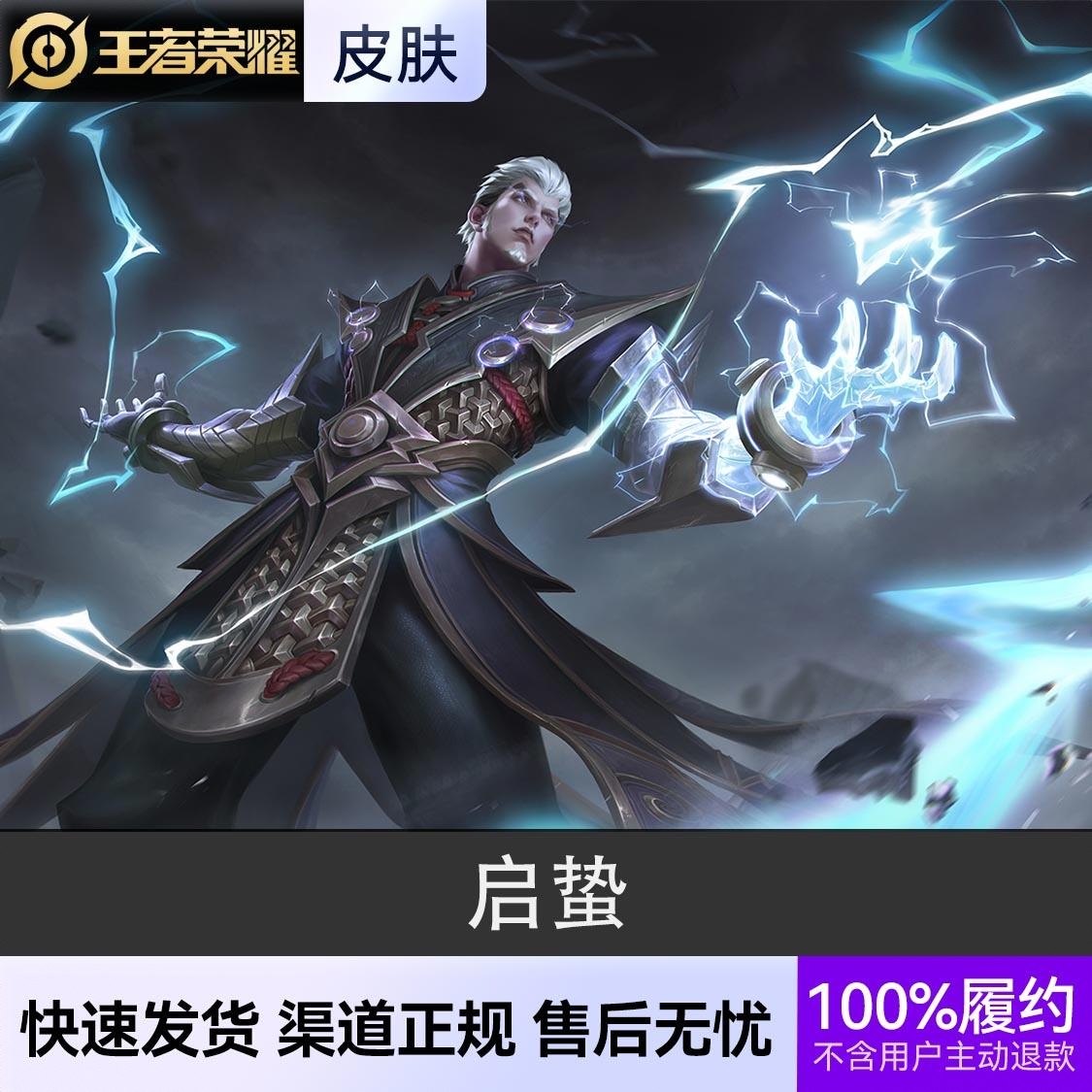 商品配色： 英雄
