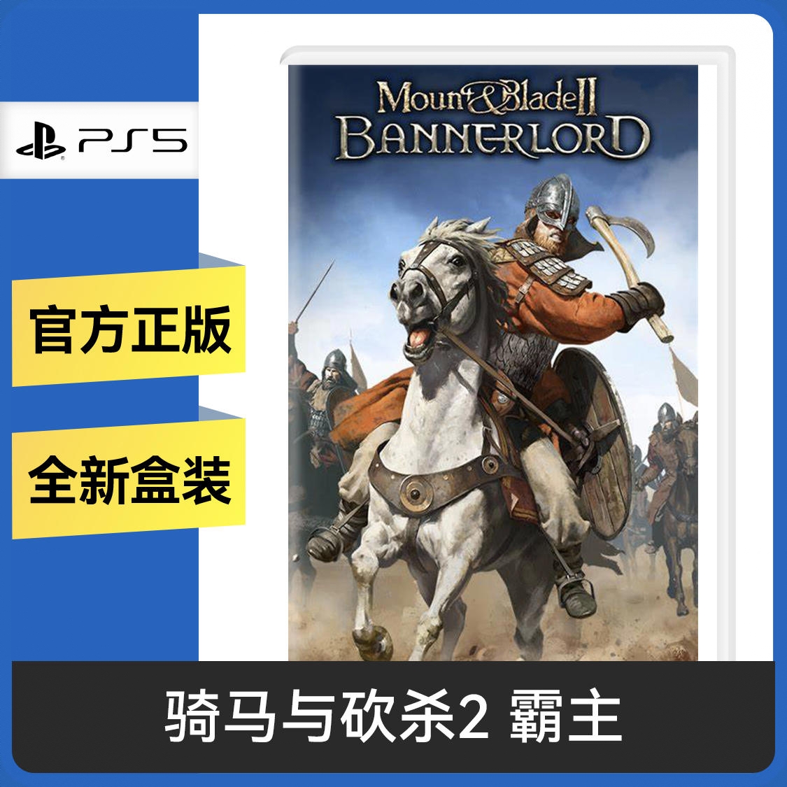 商品配色： Ps5光盘 标准版