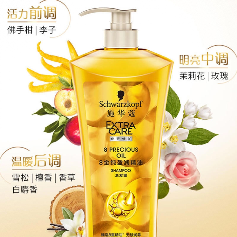 商品配色： 洗发水600ml+润发乳400ml