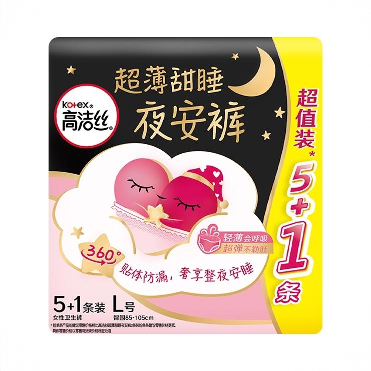 商品配色： 6条