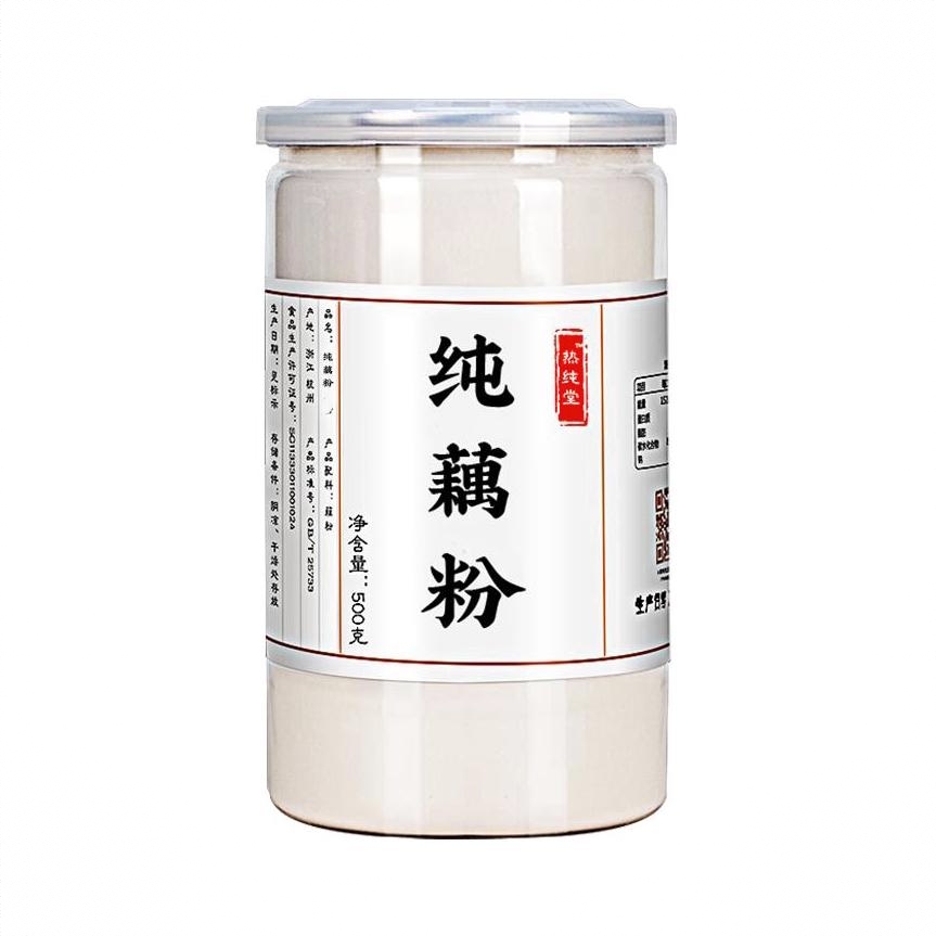 商品配色： 500g