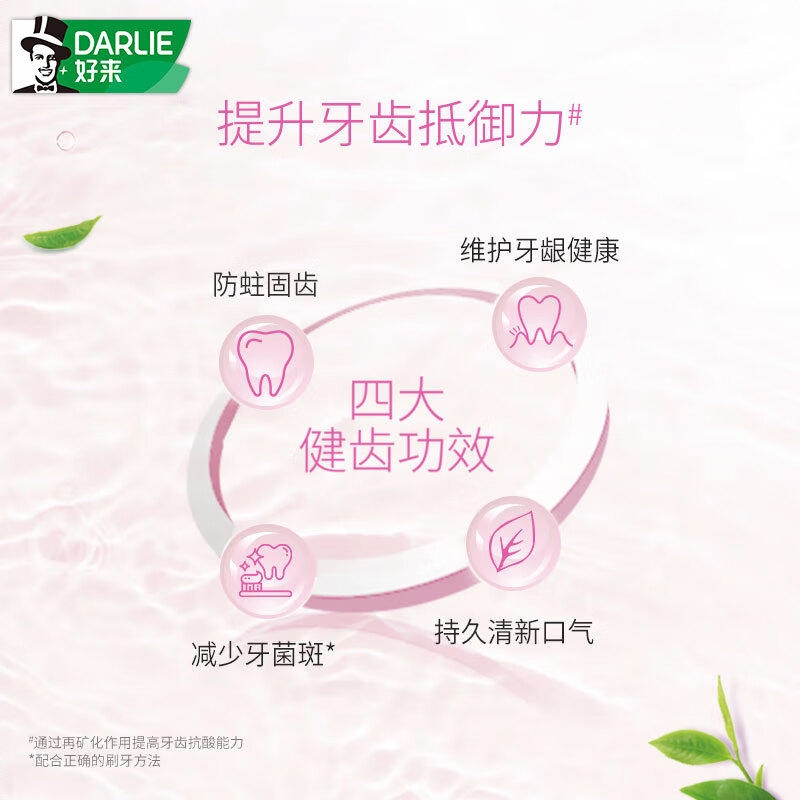 购物之前要识货 正品保障|平台比价|售后无忧