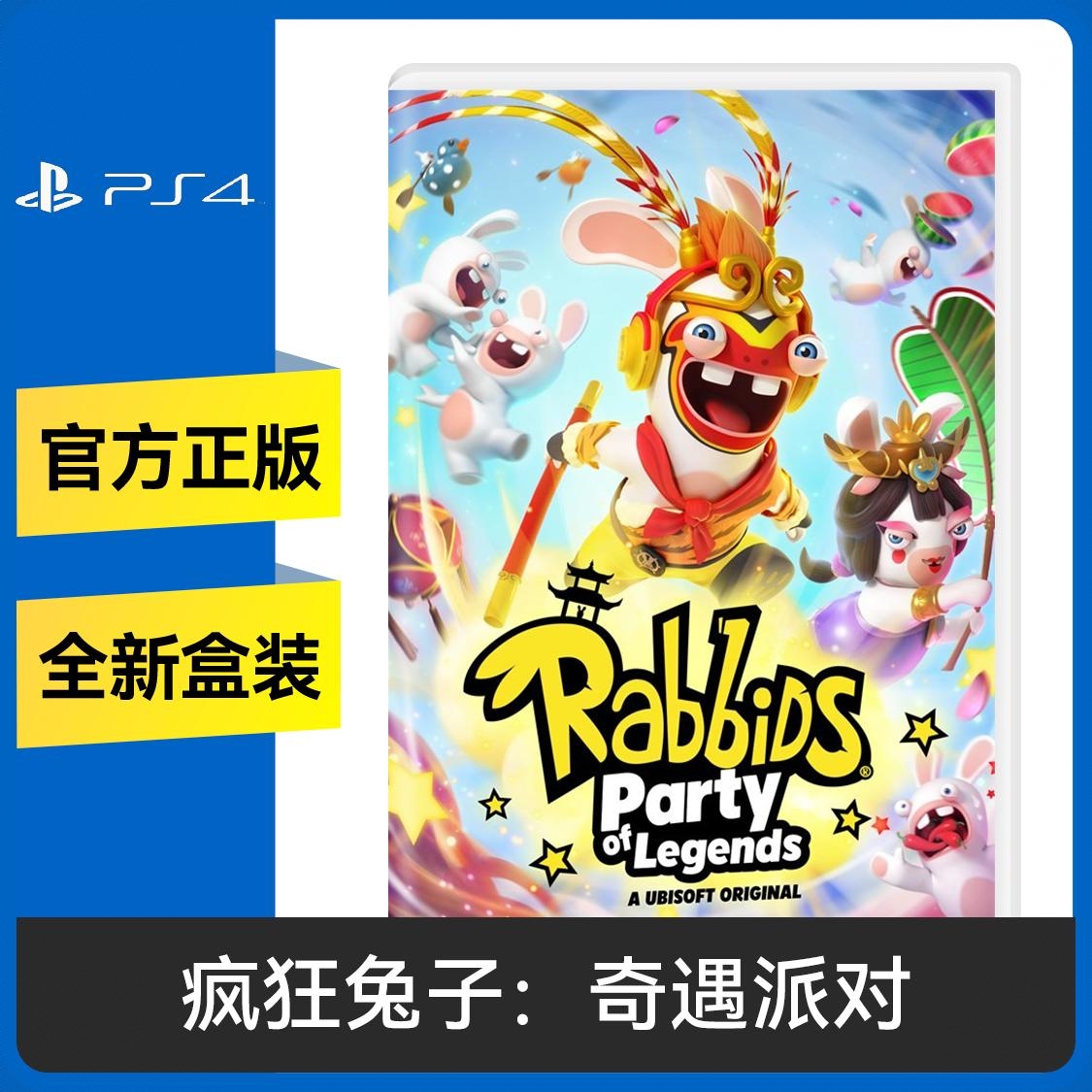 商品配色： Ps4光盘 标准版