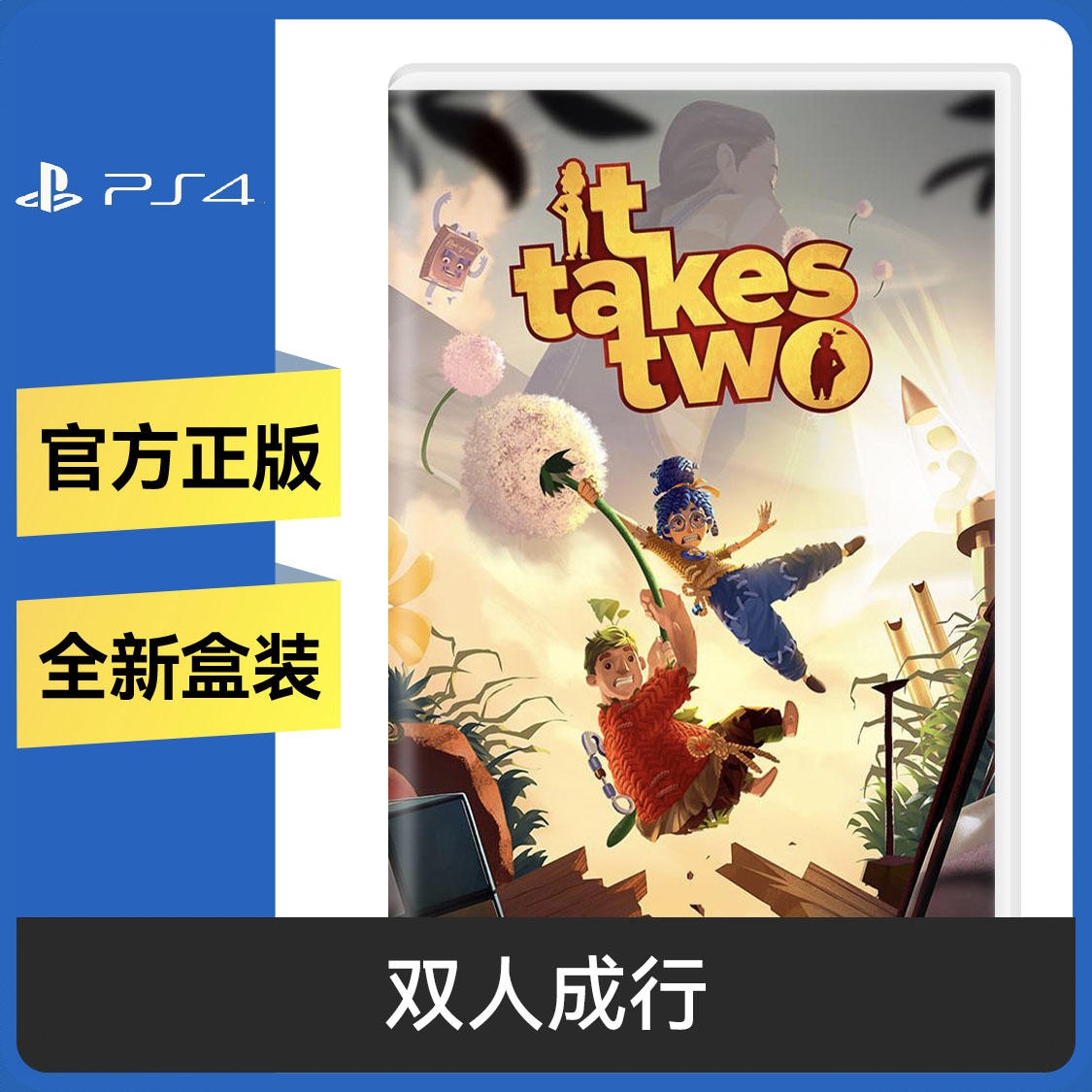 商品配色： PS4光盘 标准版