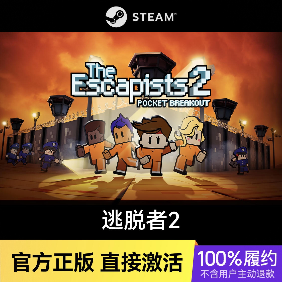 商品配色： Steam豪华版