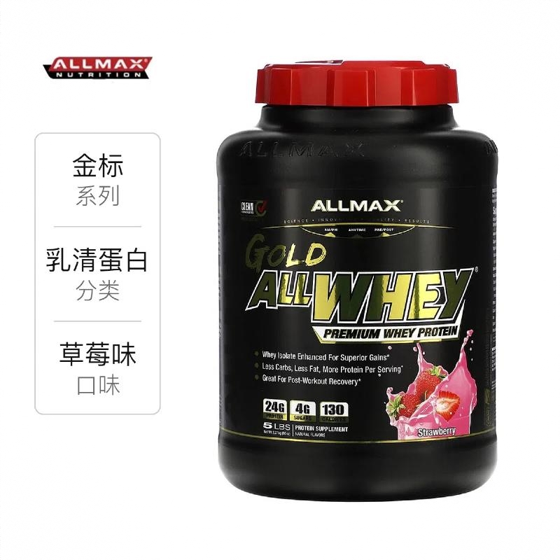商品配色： 草莓