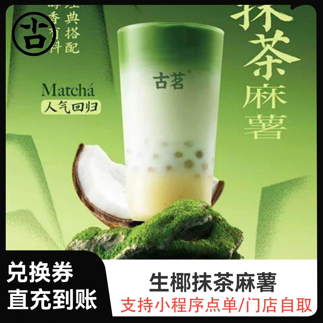 商品配色： 大杯