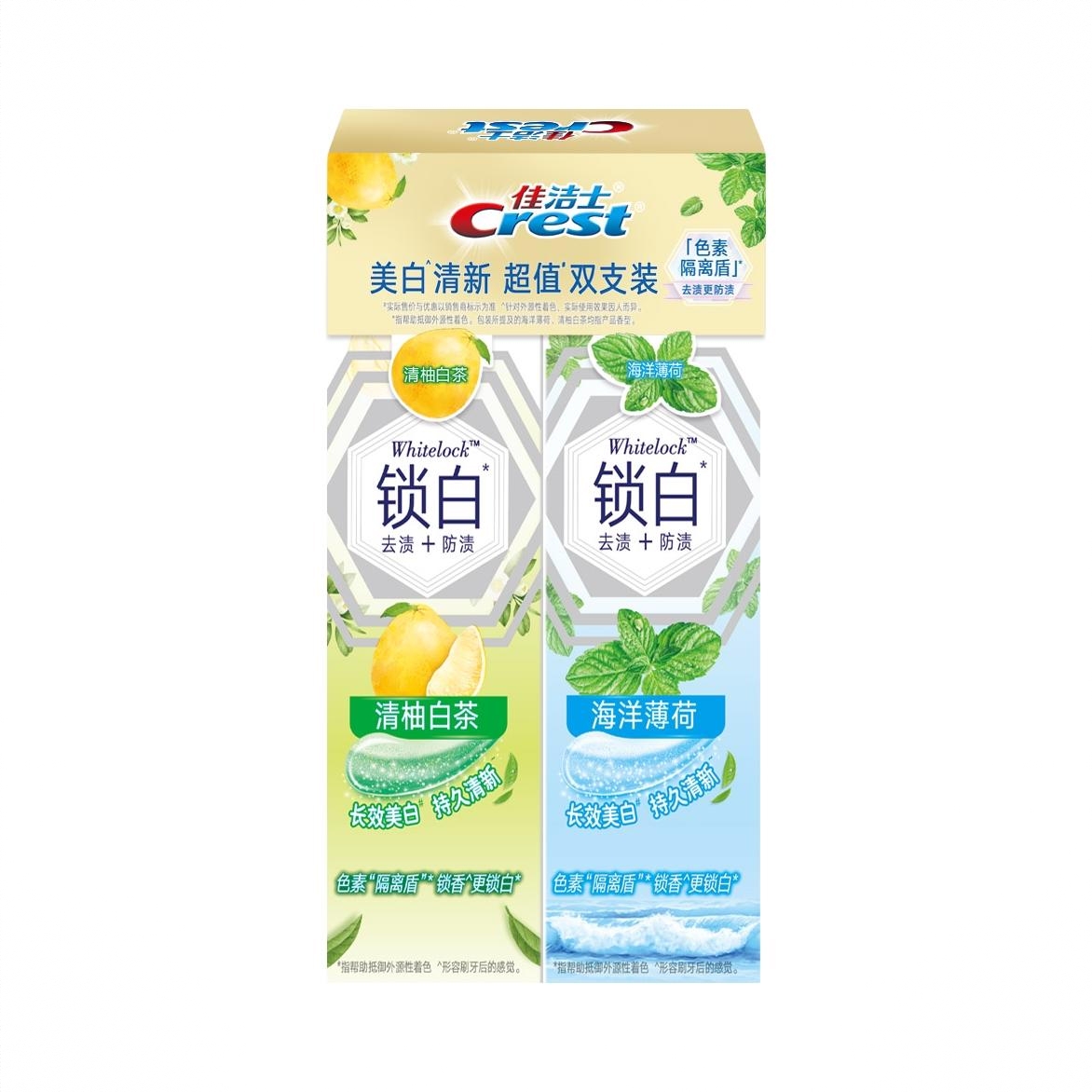 商品配色： 青柚白茶120g+海洋薄荷120g