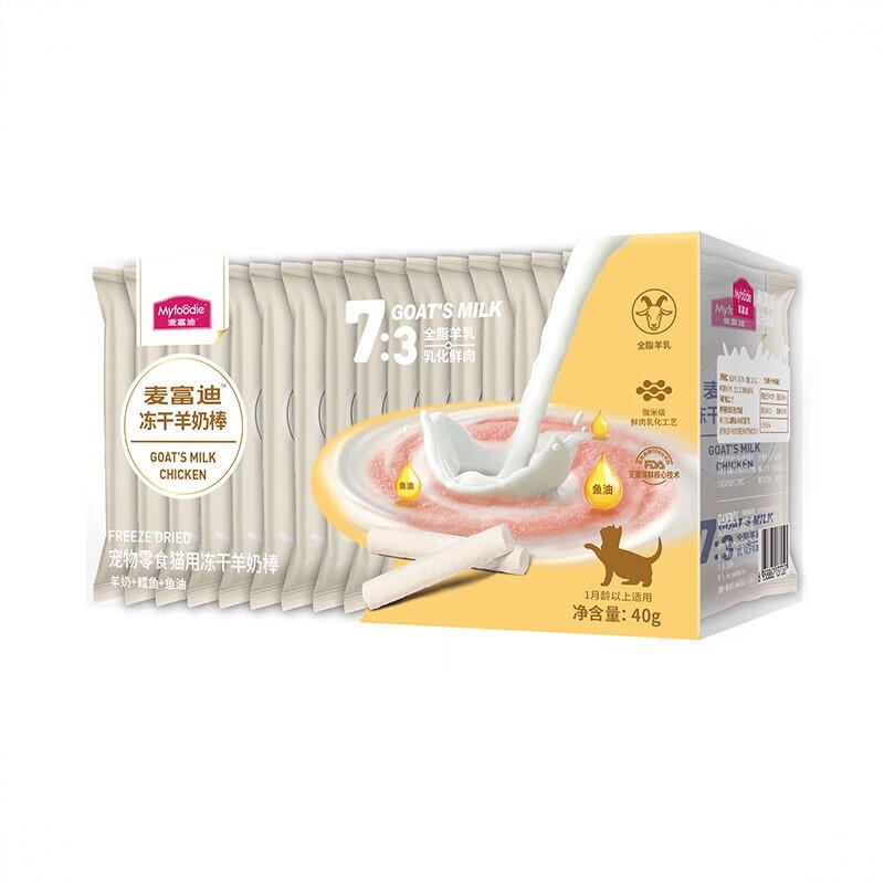 商品配色： 羊奶+鱼油