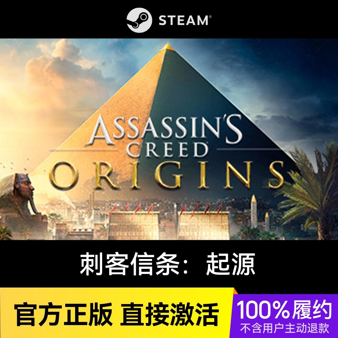 商品配色： steam黄金版（豪华版+季票）