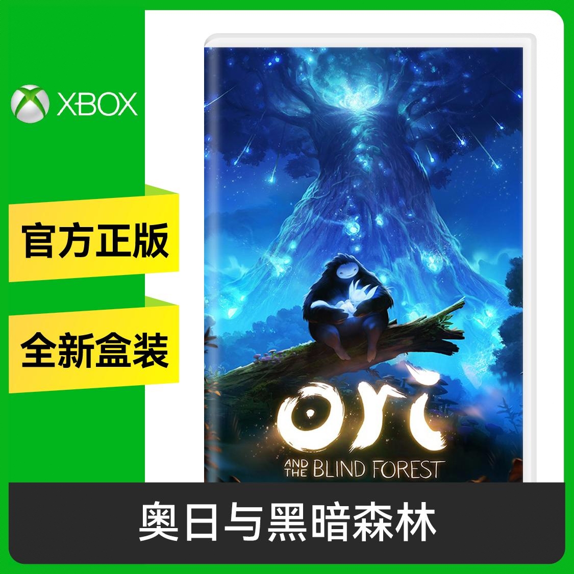 商品配色： Xbox 兑换码 标准版