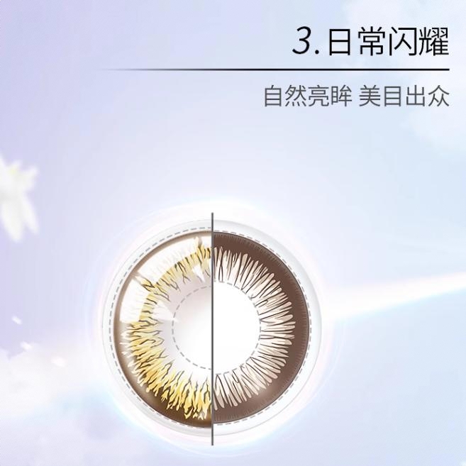 商品配色： 海岛新月14.2mm