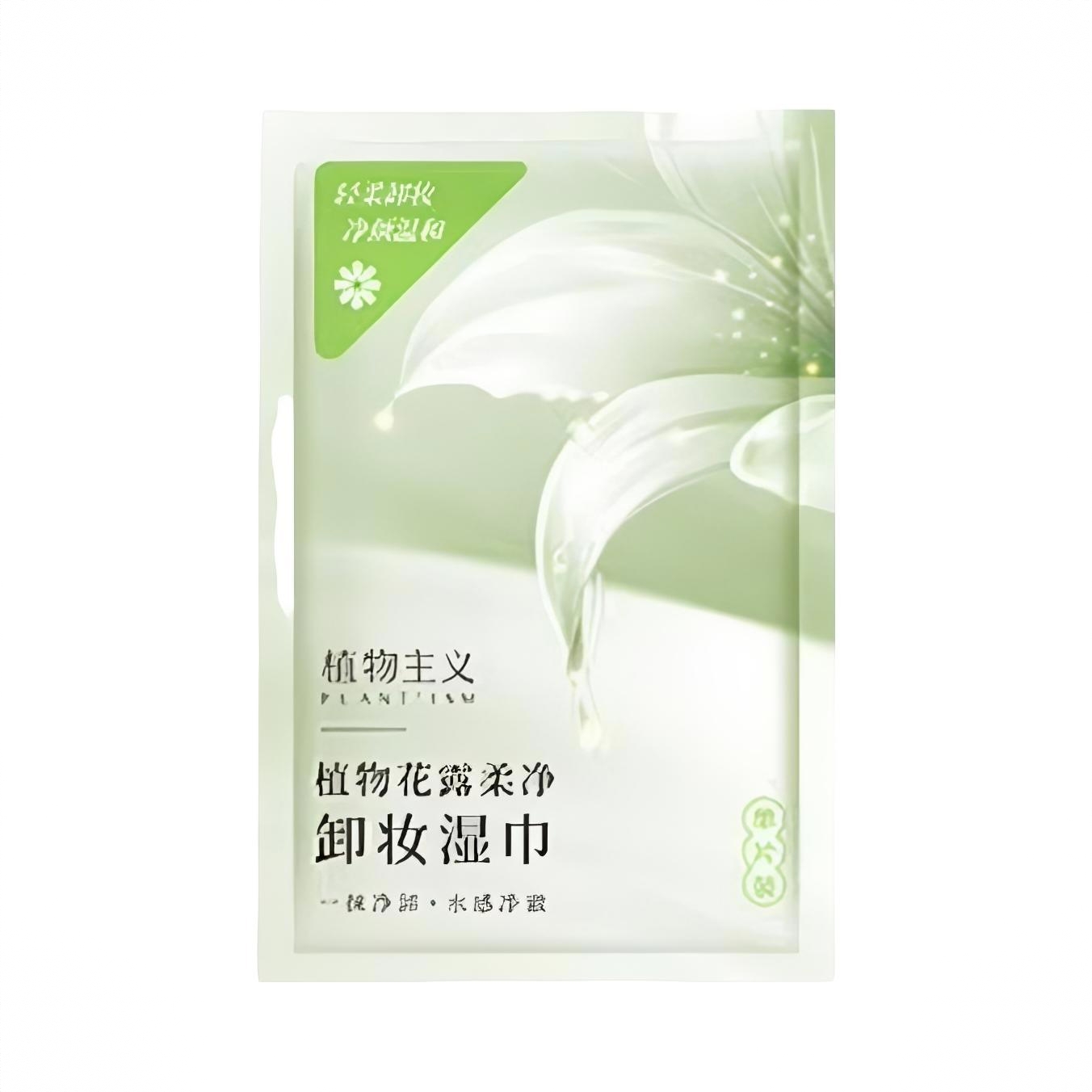 商品配色： 1片