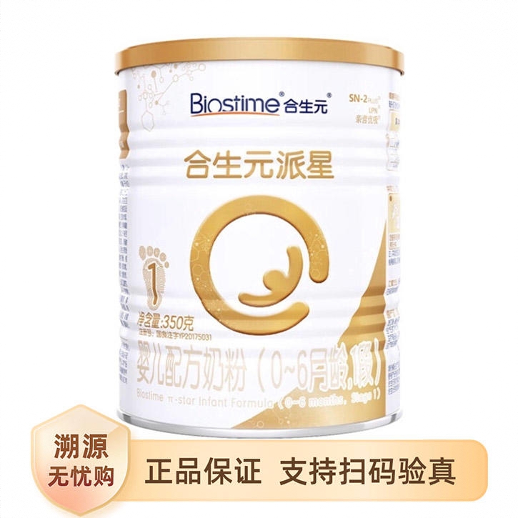 商品配色： 350g