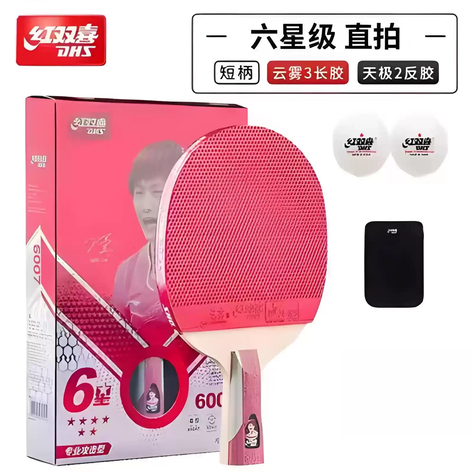 商品配色： 直拍