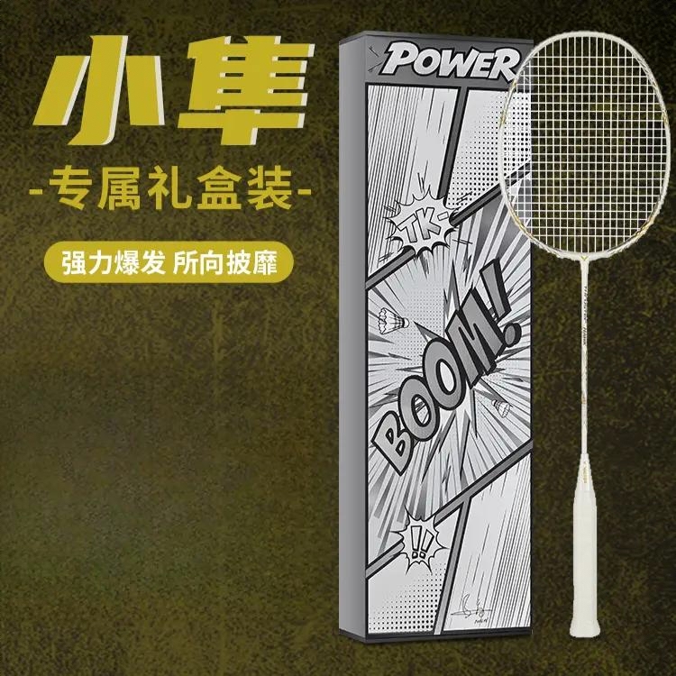 商品配色： 珠光白/礼盒装