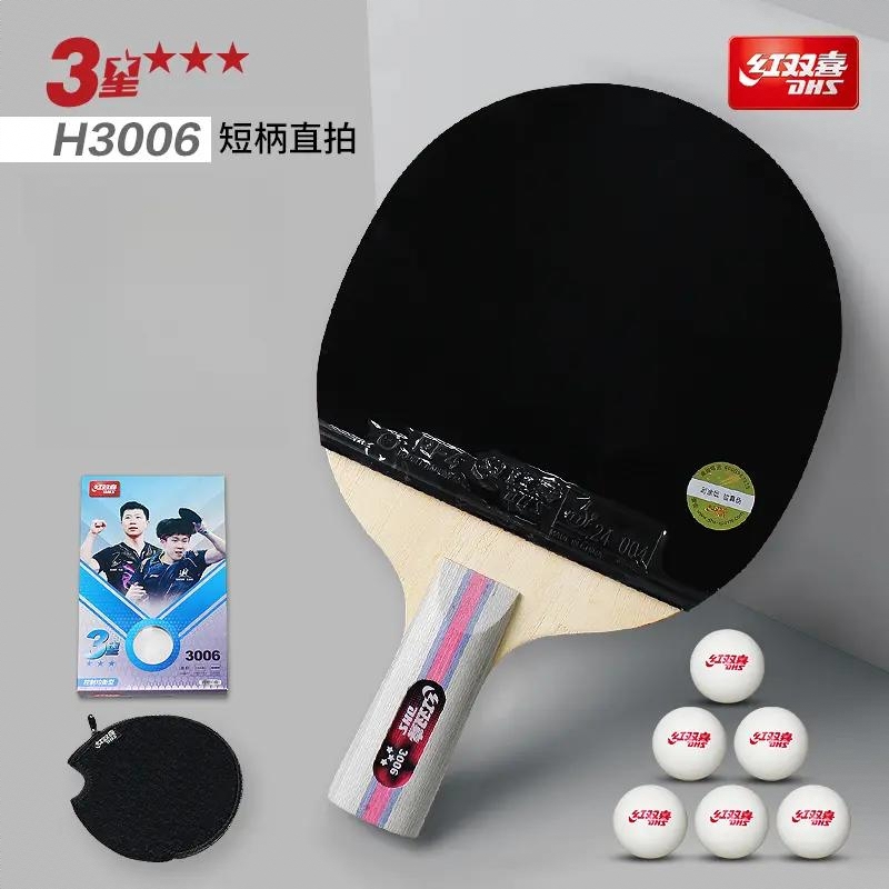 商品配色： 直拍H3006