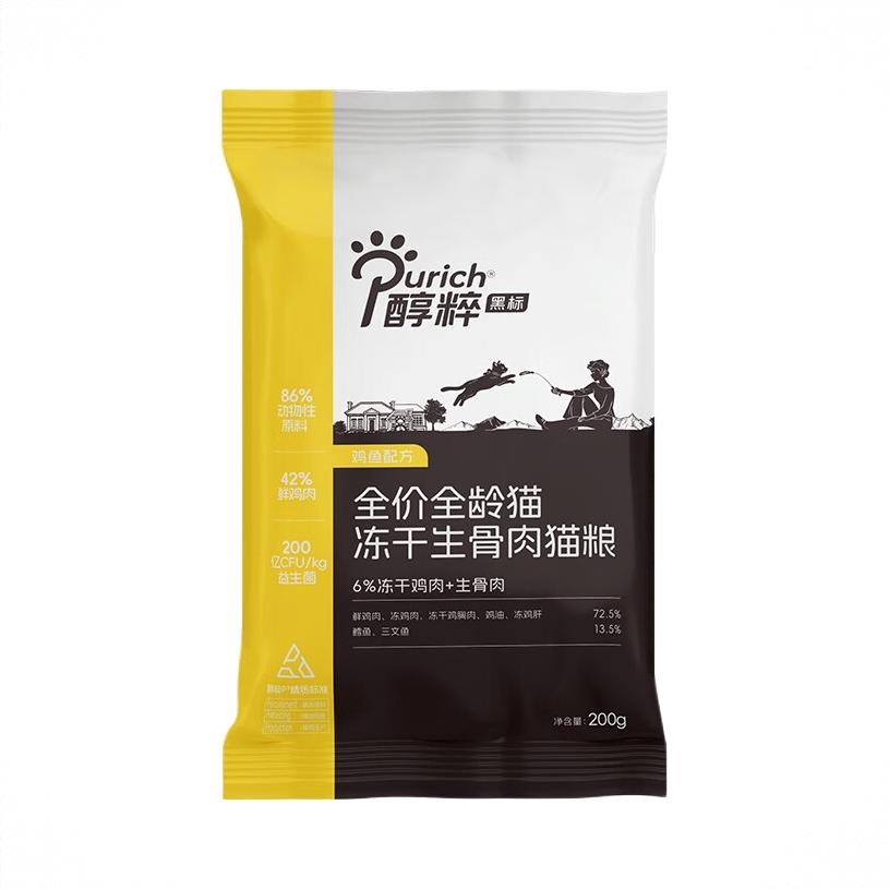 商品配色： 0.2kg