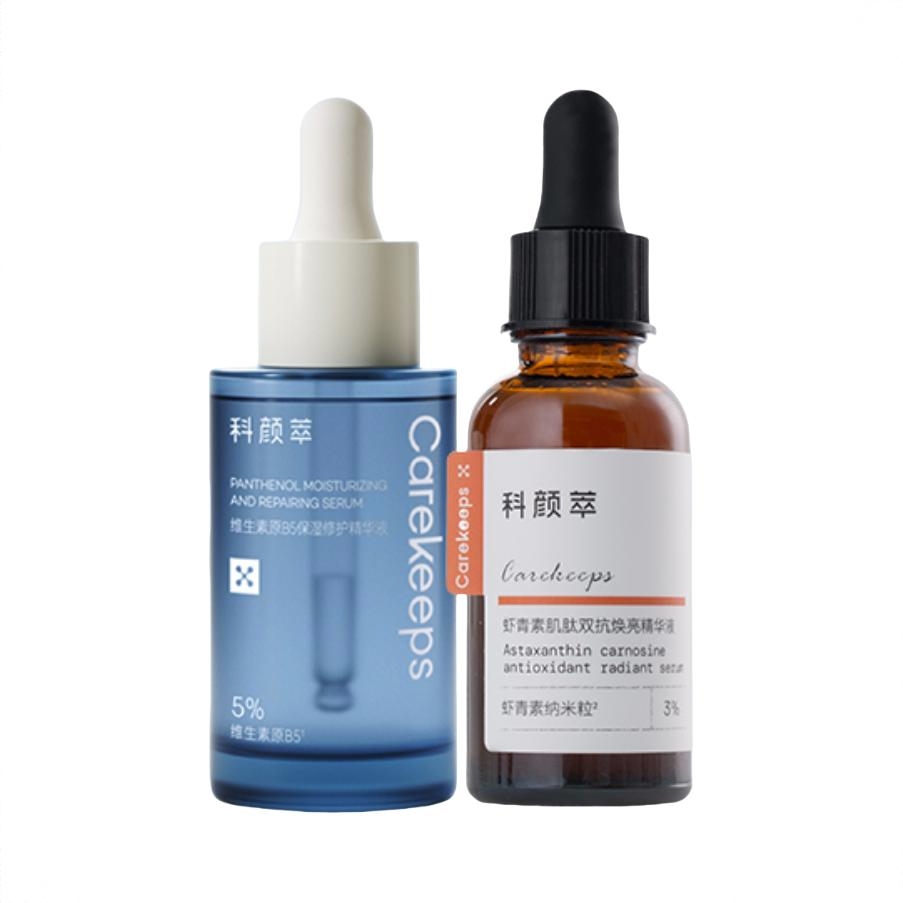 商品配色： B5精华30ml+虾青素精华30ml
