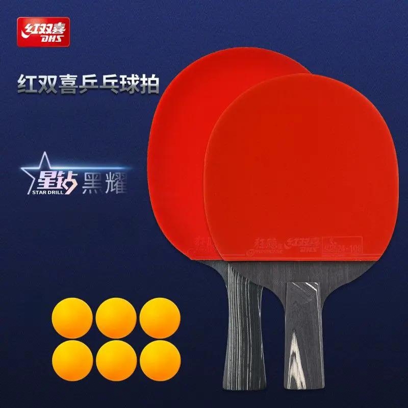 商品配色： 横拍+直拍