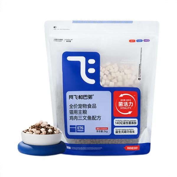 商品配色： 2kg 新版