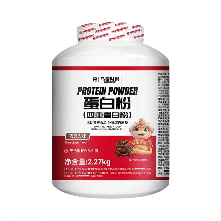 商品配色： 巧克力味