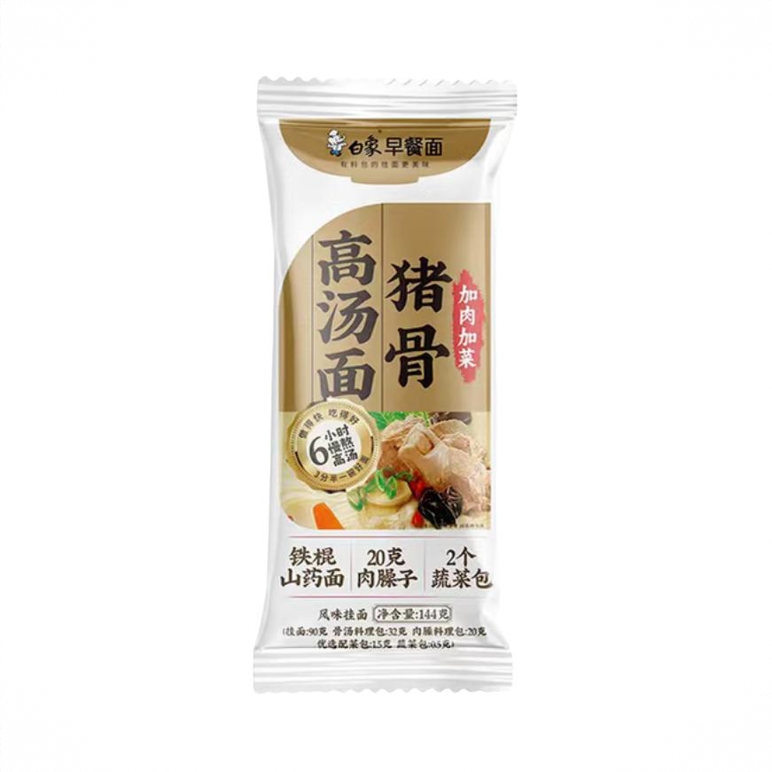 商品配色： 144g