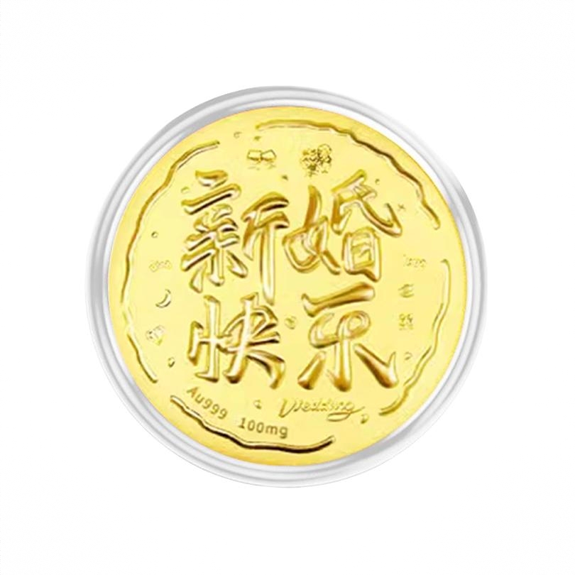 商品配色： 新婚快乐