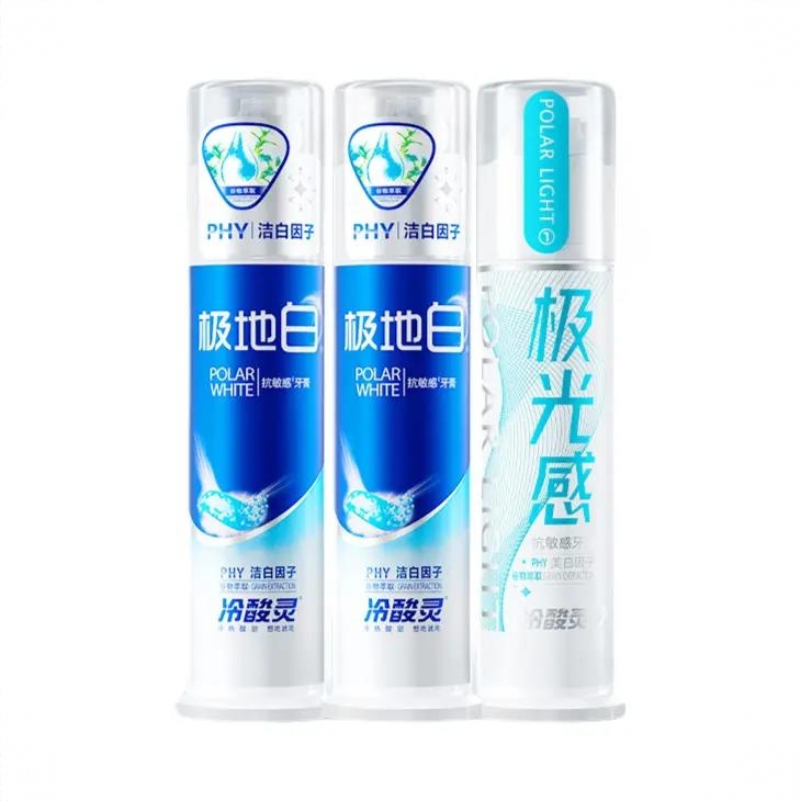 商品配色： 极地白130g*2支+极光感130g