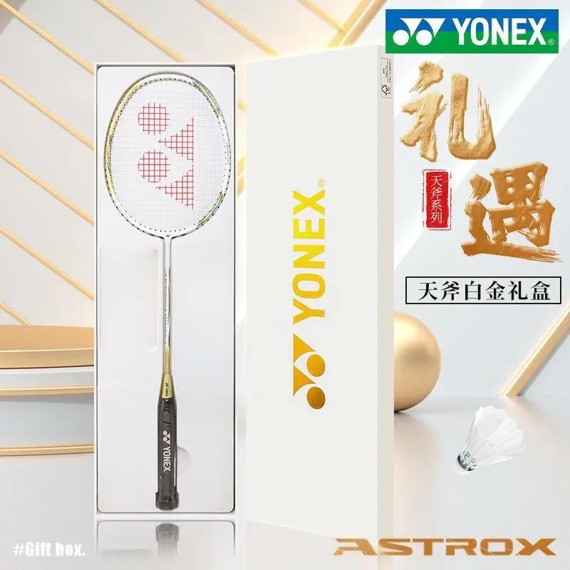 商品配色： 白金礼盒