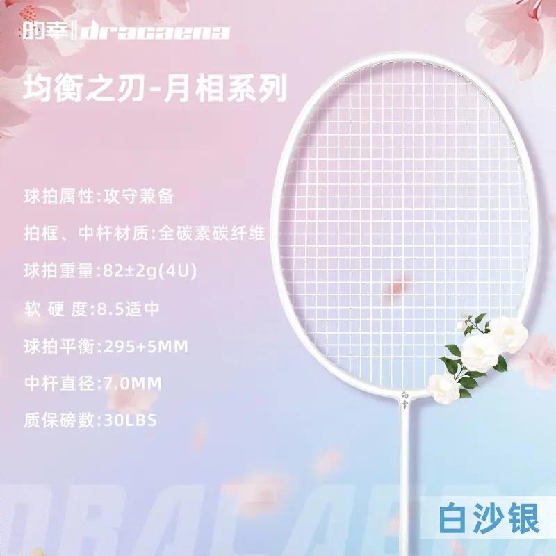 商品配色： 白沙银