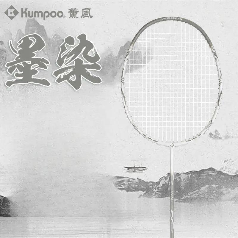 商品配色： 墨染