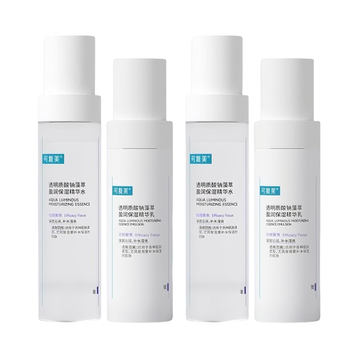 商品配色： 精华水120ml*2+精华乳80ml*2