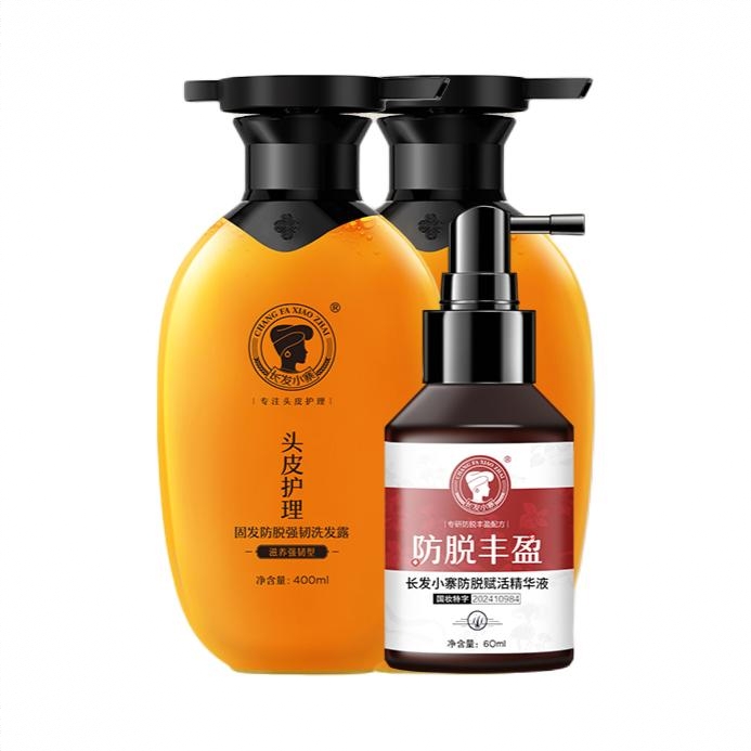 商品配色： 洗发水400ml*2瓶+头皮精华60ml