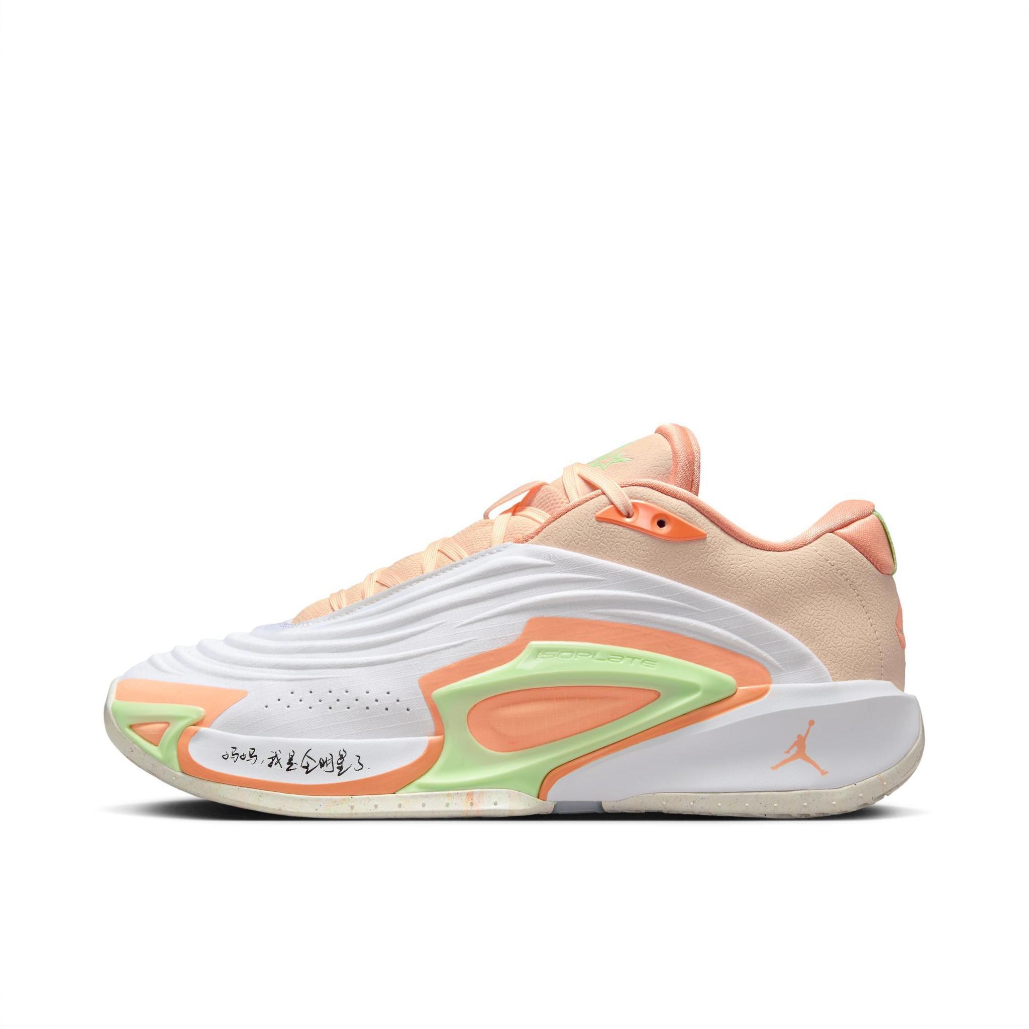 商品配色： 橙色/白色