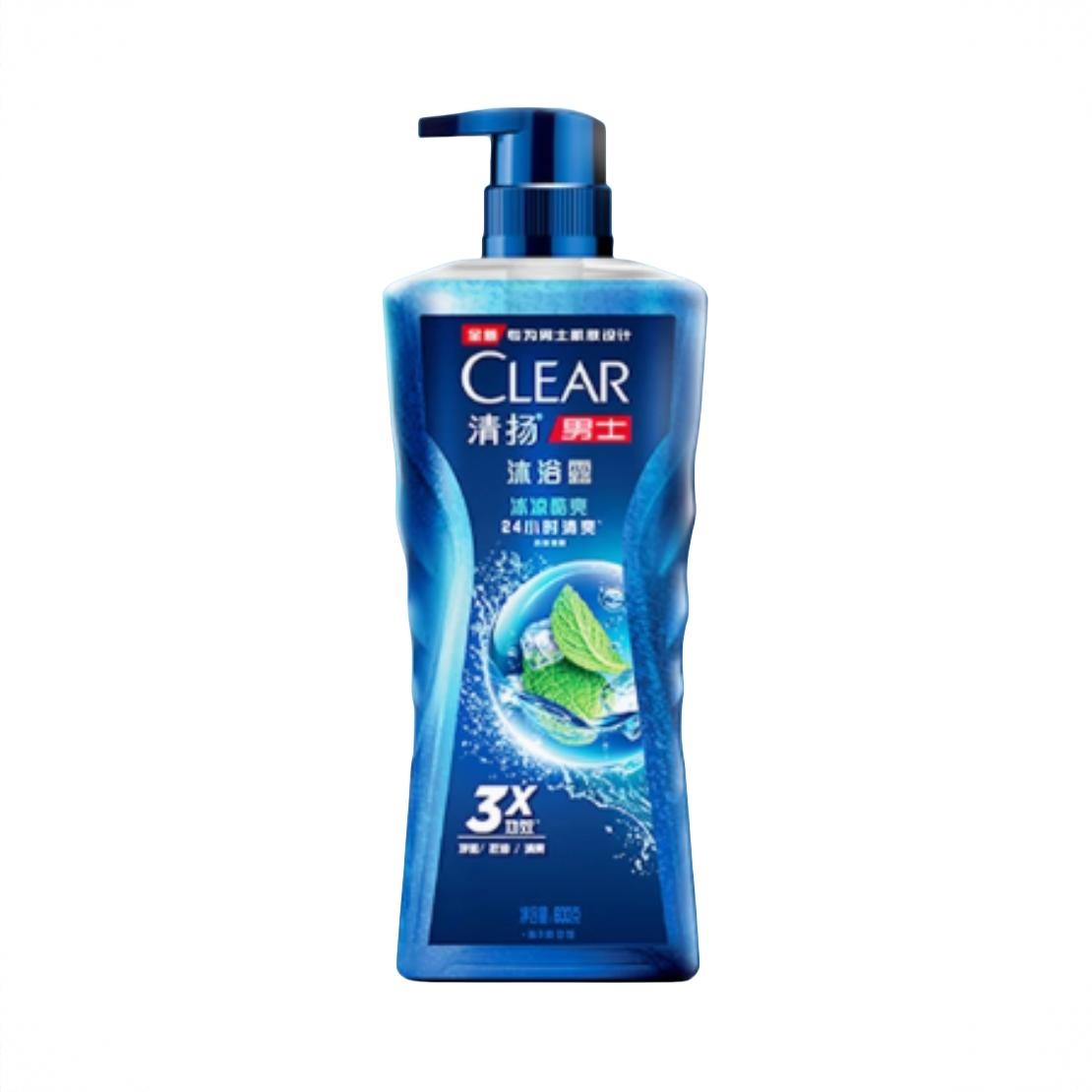 商品配色： 冰凉酷爽