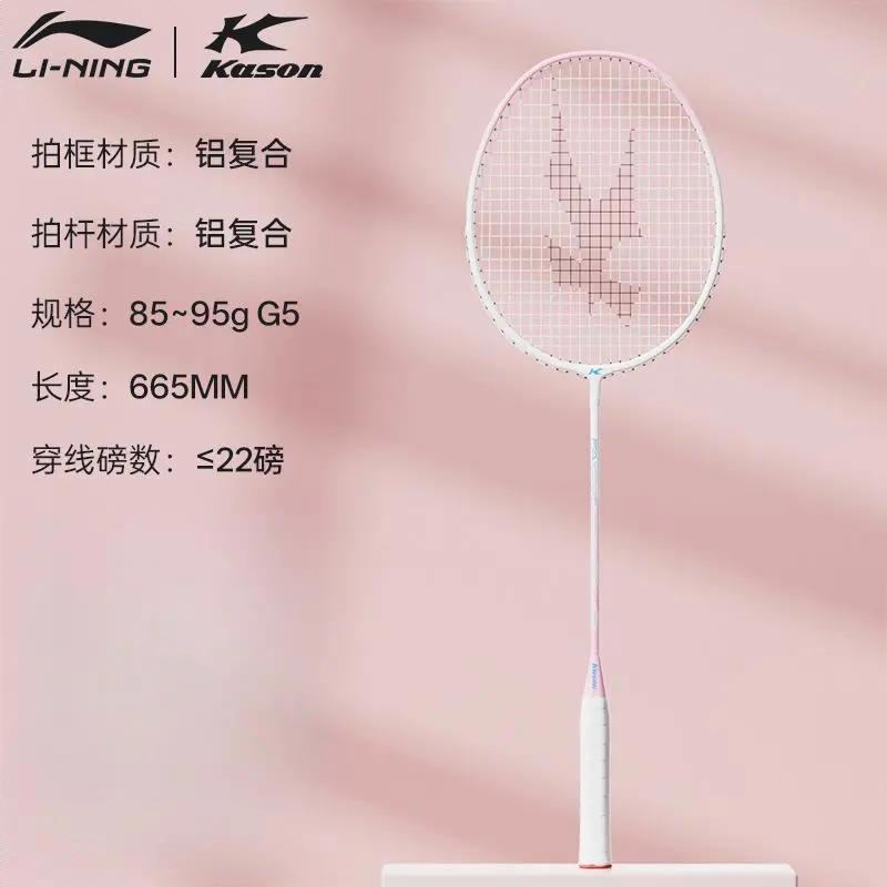 商品配色： 条纹粉