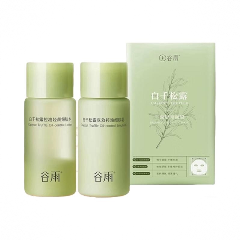 商品配色： 细肤水30ml+细肤乳30ml+冰绷带1片