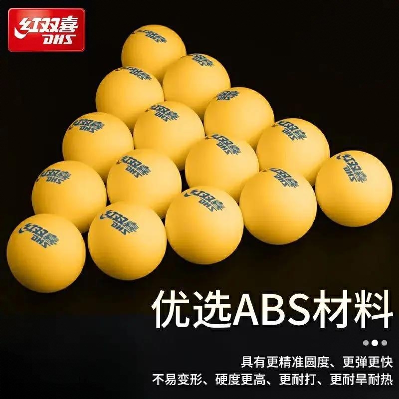 商品配色： 赛顶40+训练球 黄