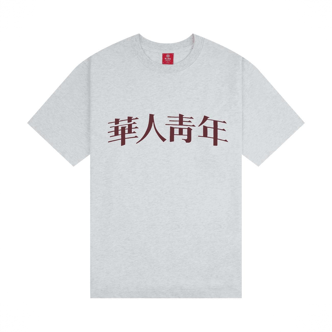 商品配色： 浅灰
