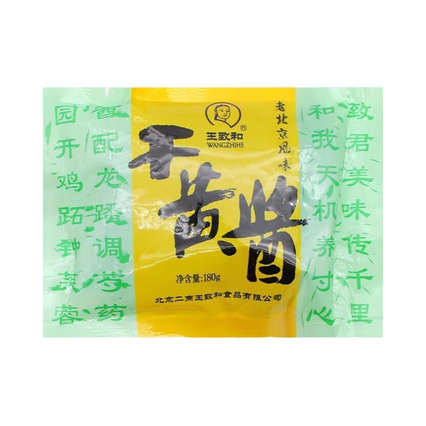 商品配色： 180g
