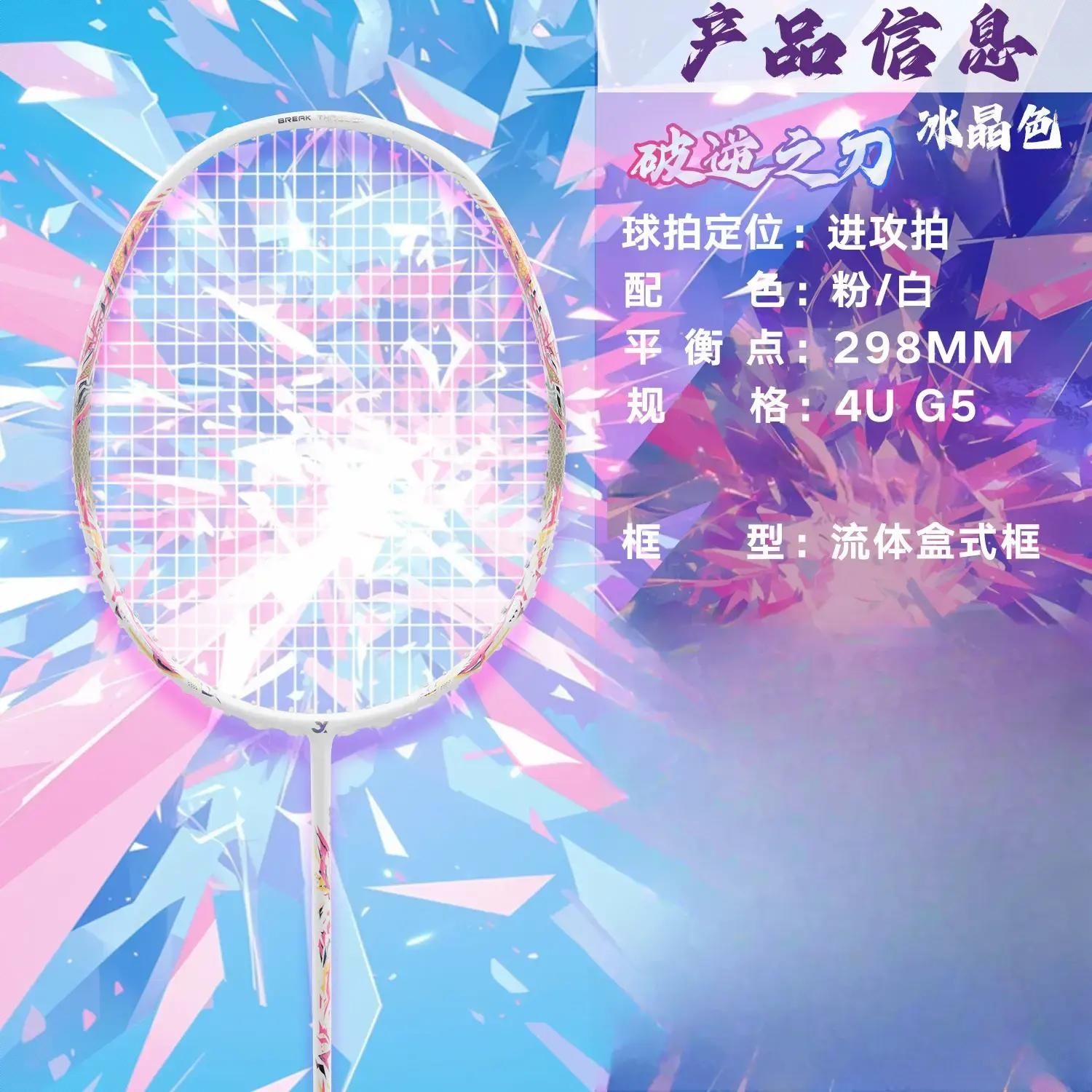 商品配色： 冰晶色