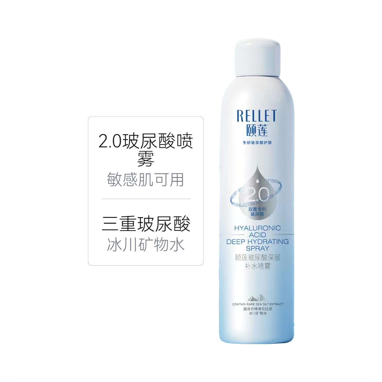 商品配色： 【2.0】维稳修护