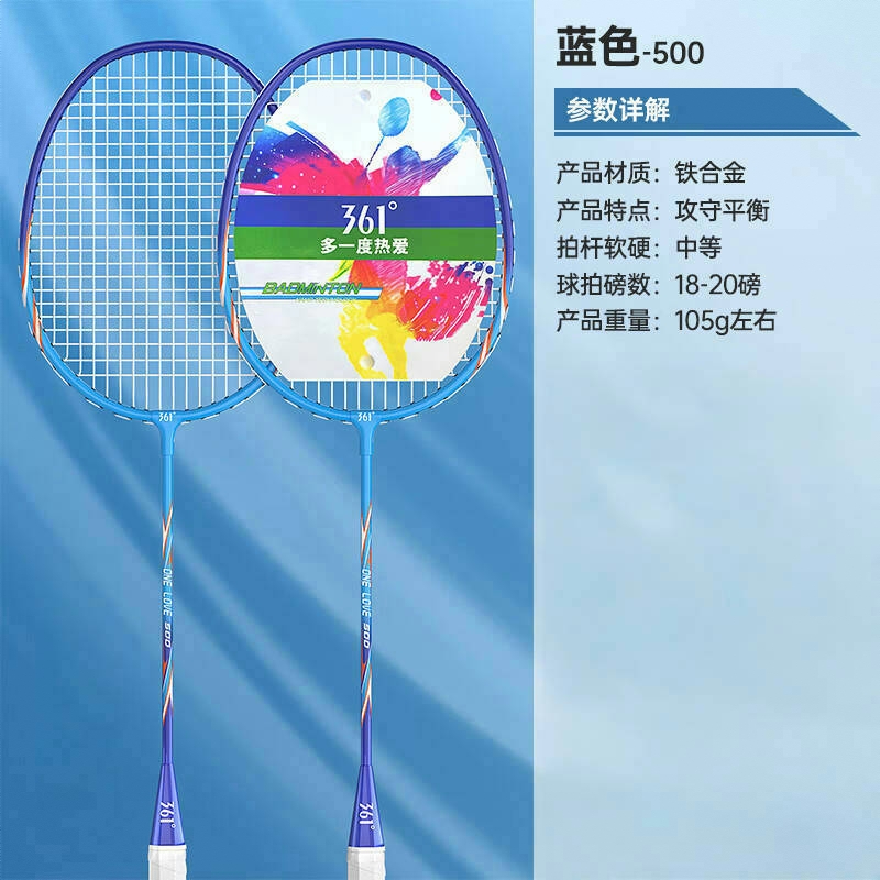 商品配色： 蓝色+蓝色