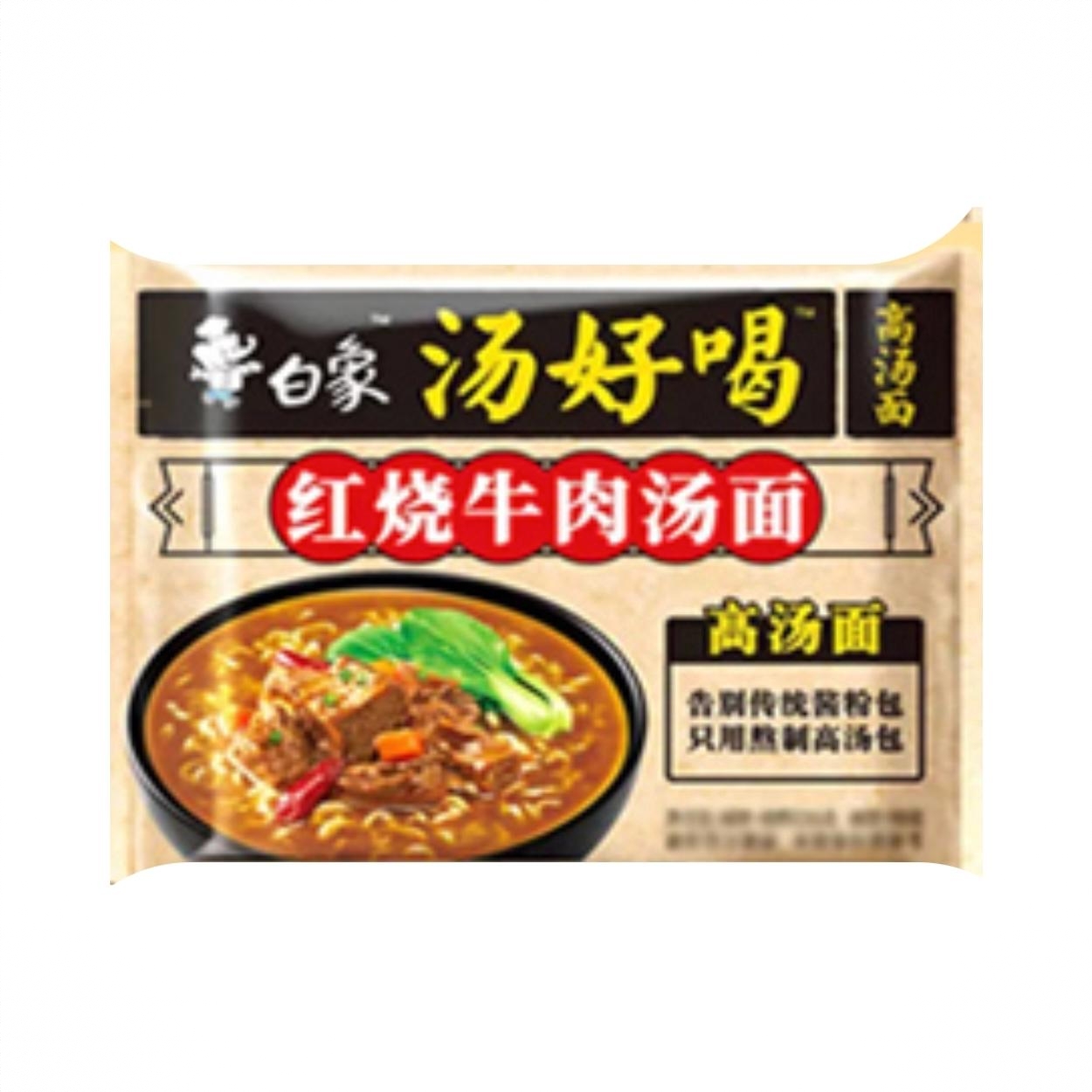 商品配色： 红烧牛肉面